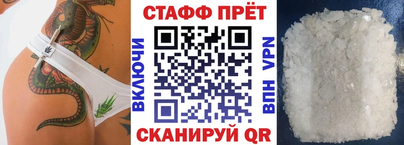 Как найти наркотики Палласовка КОКАИН  A PVP  Канабис  кракен маркетплейс  Меф 