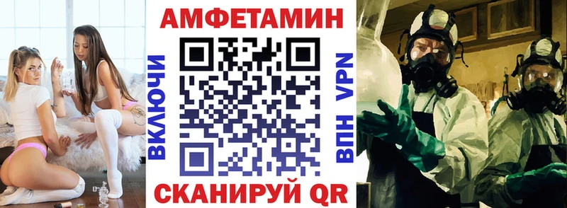 АМФЕТАМИН 98%  Палласовка 