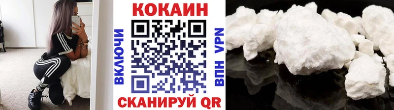 Кокаин 97%  Палласовка 