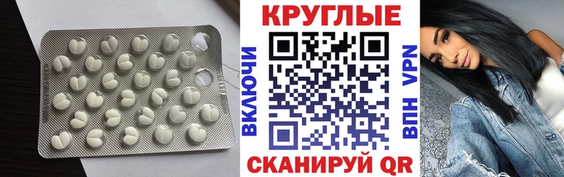 наркота  Палласовка  ЭКСТАЗИ 280мг 