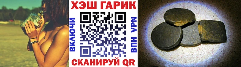 Гашиш Изолятор  продажа наркотиков  blacksprut tor  Палласовка 
