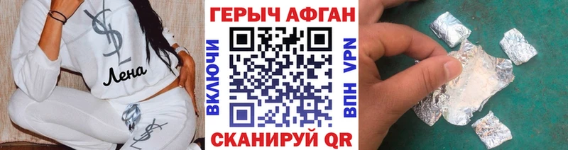 цена   Палласовка  Героин афганец 