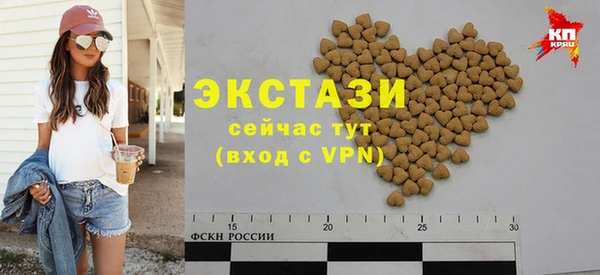 амфетамин Алексеевка