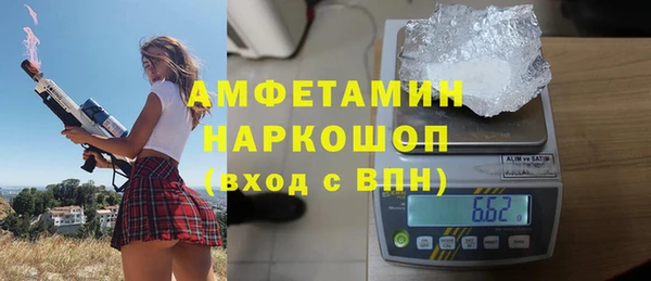 амфетамин Алексеевка