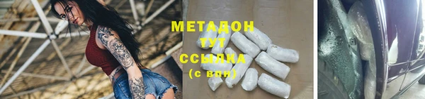 альфа пвп VHQ Алзамай
