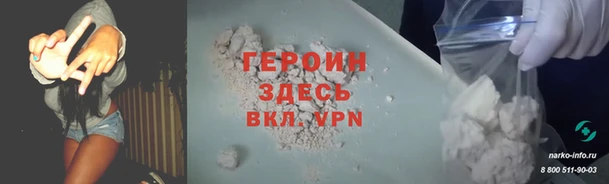 альфа пвп VHQ Алзамай