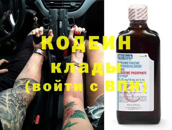альфа пвп VHQ Алзамай