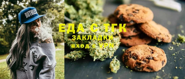 альфа пвп VHQ Алзамай