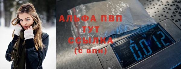 амфетамин Алексеевка