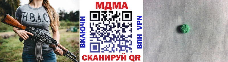МДМА crystal Палласовка