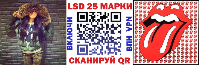 Наркотические марки 1500мкг  Палласовка 
