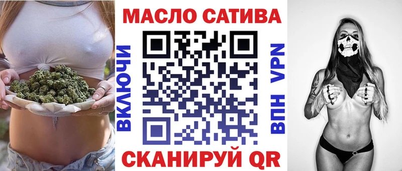 Дистиллят ТГК THC oil Палласовка