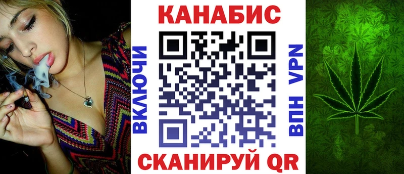 магазин продажи   Палласовка  Бошки Шишки Ganja 